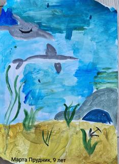 119Марта Прудник